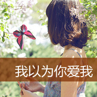 00Ů˸ΨͷҺ޲㣬Ϊ(14)_WWW.AIGEXING.COM