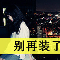 00Ů˸ΨͷҺ޲㣬Ϊ(55)_WWW.AIGEXING.COM