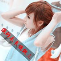 һŮͷķַ붼˼ļ尾(19)_WWW.AIGEXING.COM