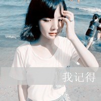 һŮͷķַ붼˼ļ尾(21)_WWW.AIGEXING.COM