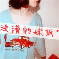 һŮͷķַ붼˼ļ尾(42)_WWW.AIGEXING.COM