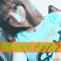 һŮͷķַ붼˼ļ尾(8)_WWW.AIGEXING.COM