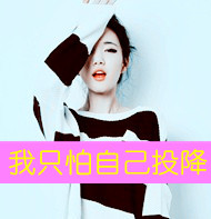 һŮͷķַ붼˼ļ尾(10)_WWW.AIGEXING.COM