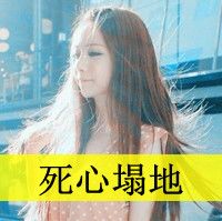 һŮͷķַ붼˼ļ尾(38)_WWW.AIGEXING.COM