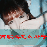 һŮͷķַ붼˼ļ尾(20)_WWW.AIGEXING.COM