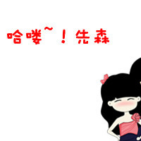 ȿͨ´ͷ񣺲ǣѾ֧(29)_WWW.AIGEXING.COM