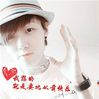 天秤座男生带字的头像(18)