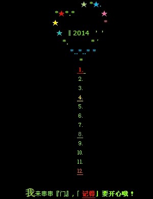 QQռԴ룺2014żǵҪŶ