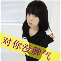 ɰŮQQͷʱ̫˰(3)_WWW.AIGEXING.COM