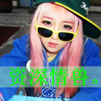 ɰŮQQͷʱ̫˰(12)_WWW.AIGEXING.COM