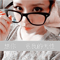 ɰŮQQͷʱ̫˰(25)_WWW.AIGEXING.COM