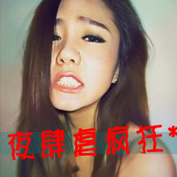 ɰŮQQͷʱ̫˰(17)_WWW.AIGEXING.COM