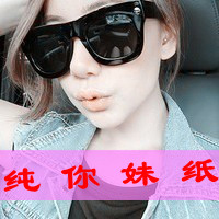 ɰŮQQͷʱ̫˰(18)_WWW.AIGEXING.COM