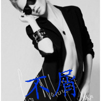 ɰŮQQͷʱ̫˰(33)_WWW.AIGEXING.COM