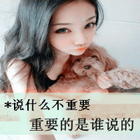 ɰŮQQͷʱ̫˰(23)_WWW.AIGEXING.COM