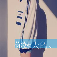 ɰŮQQͷʱ̫˰(39)_WWW.AIGEXING.COM