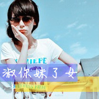 ɰŮQQͷʱ̫˰(46)_WWW.AIGEXING.COM
