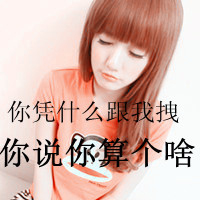 ɰŮQQͷʱ̫˰(54)_WWW.AIGEXING.COM