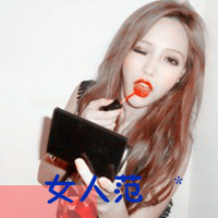 ɰŮQQͷʱ̫˰(38)_WWW.AIGEXING.COM