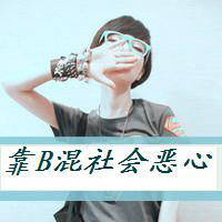 ɰŮQQͷʱ̫˰(37)_WWW.AIGEXING.COM