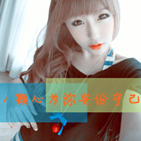 ɰŮQQͷʱ̫˰(26)_WWW.AIGEXING.COM