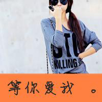 ɰŮQQͷʱ̫˰(27)_WWW.AIGEXING.COM