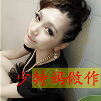 ɰŮQQͷʱ̫˰(4)_WWW.AIGEXING.COM