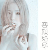 Ψ⾳ŮQQͷ񣺸ˮ˼,(4)_WWW.AIGEXING.COM