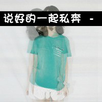 Ψ⾳ŮQQͷ񣺸ˮ˼,(57)_WWW.AIGEXING.COM
