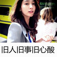 Ψ⾳ŮQQͷ񣺸ˮ˼,(15)_WWW.AIGEXING.COM