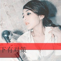 Ψ⾳ŮQQͷ񣺸ˮ˼,(45)_WWW.AIGEXING.COM