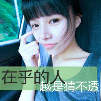 Ψ⾳ŮQQͷ񣺸ˮ˼,(3)_WWW.AIGEXING.COM