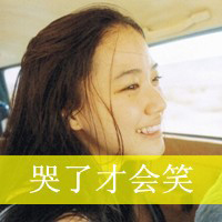 Ψ⾳ŮQQͷ񣺸ˮ˼,(54)_WWW.AIGEXING.COM