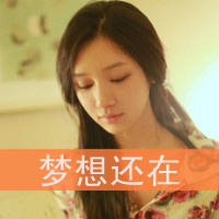 Ψ⾳ŮQQͷ񣺸ˮ˼,(44)_WWW.AIGEXING.COM