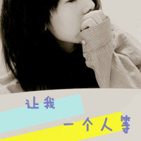 Ψ⾳ŮQQͷ񣺸ˮ˼,(30)_WWW.AIGEXING.COM
