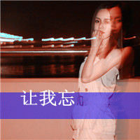Ψ⾳ŮQQͷ񣺸ˮ˼,(49)_WWW.AIGEXING.COM