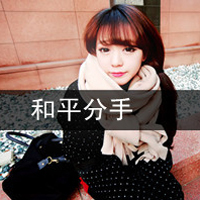Ψ⾳ŮQQͷ񣺸ˮ˼,(31)_WWW.AIGEXING.COM
