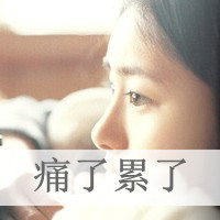 Ψ⾳ŮQQͷ񣺸ˮ˼,(6)_WWW.AIGEXING.COM