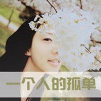 Ψ⾳ŮQQͷ񣺸ˮ˼,(12)_WWW.AIGEXING.COM