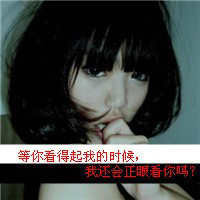 Ψ⾳ŮQQͷ񣺸ˮ˼,(9)_WWW.AIGEXING.COM