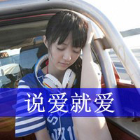 Ψ⾳ŮQQͷ񣺸ˮ˼,(25)_WWW.AIGEXING.COM