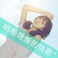 Ψ⾳ŮQQͷ񣺸ˮ˼,(52)_WWW.AIGEXING.COM