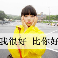 Ψ⾳ŮQQͷ񣺸ˮ˼,(26)_WWW.AIGEXING.COM