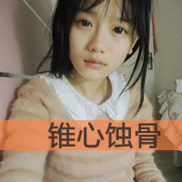 Ψ⾳ŮQQͷ񣺸ˮ˼,(27)_WWW.AIGEXING.COM