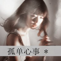 Ψ⾳ŮQQͷ񣺸ˮ˼,(8)_WWW.AIGEXING.COM