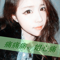 QQͷק֣ϰ,ѾԽ(14)_WWW.AIGEXING.COM