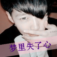 QQͷק֣ϰ,ѾԽ(16)_WWW.AIGEXING.COM