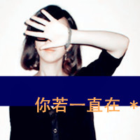 QQͷק֣ϰ,ѾԽ(32)_WWW.AIGEXING.COM