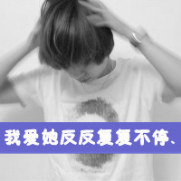QQͷק֣ϰ,ѾԽ(27)_WWW.AIGEXING.COM