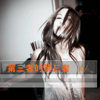 ˸ŮQQͷνİ,ʱֻһλõڴ(36)_WWW.AIGEXING.COM